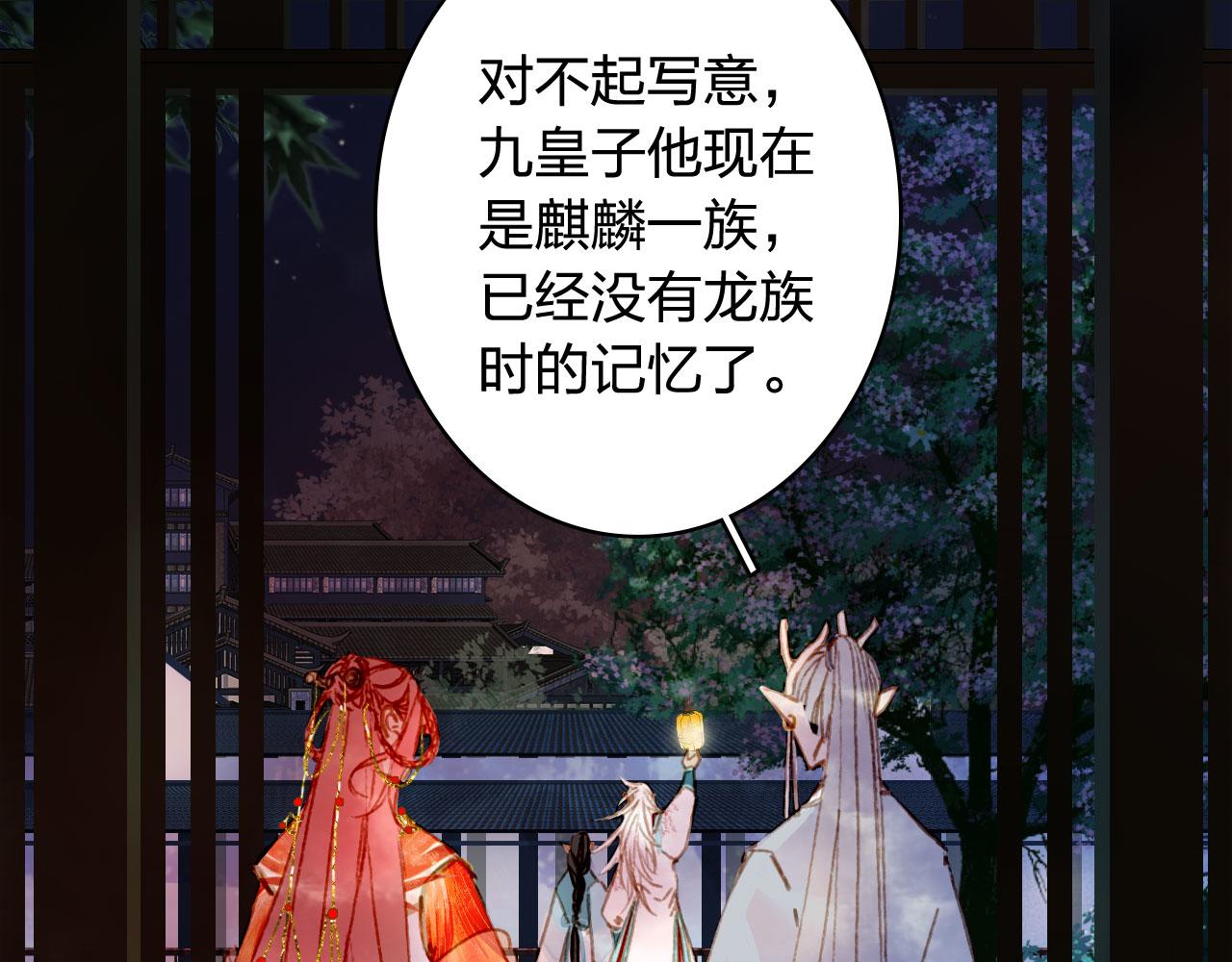 第126话 故友60