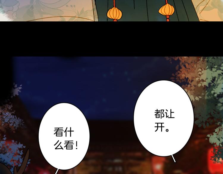 第110话 寻人79