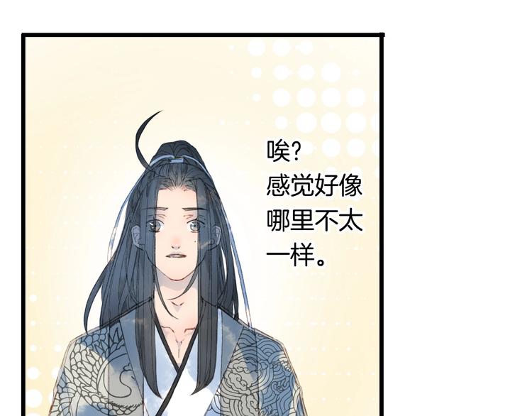第11话 霸道主人超粘人？32