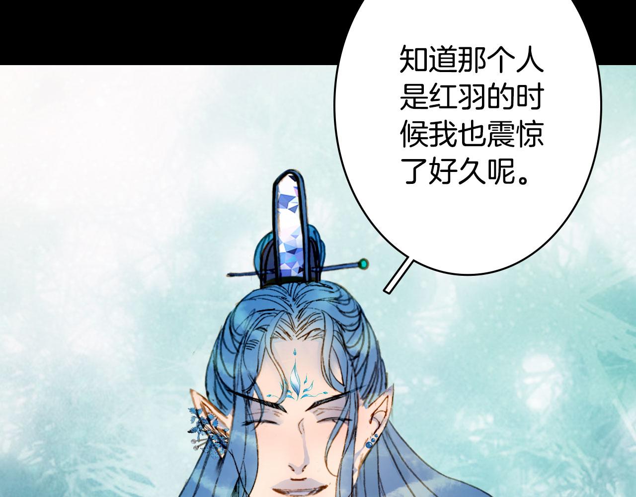 第115话 游魂80