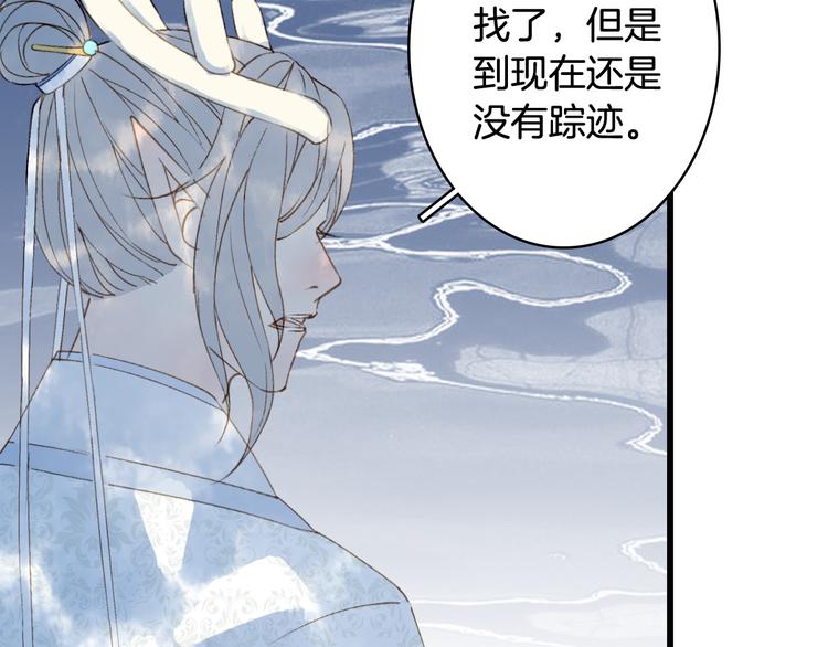 第68话  密报34