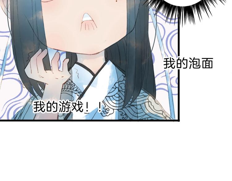 第3话 动手又动口44