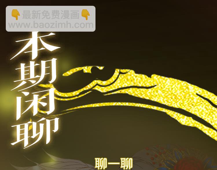 第79话  启程76