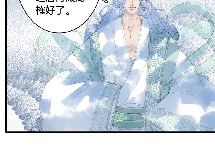 第43话 端倪45