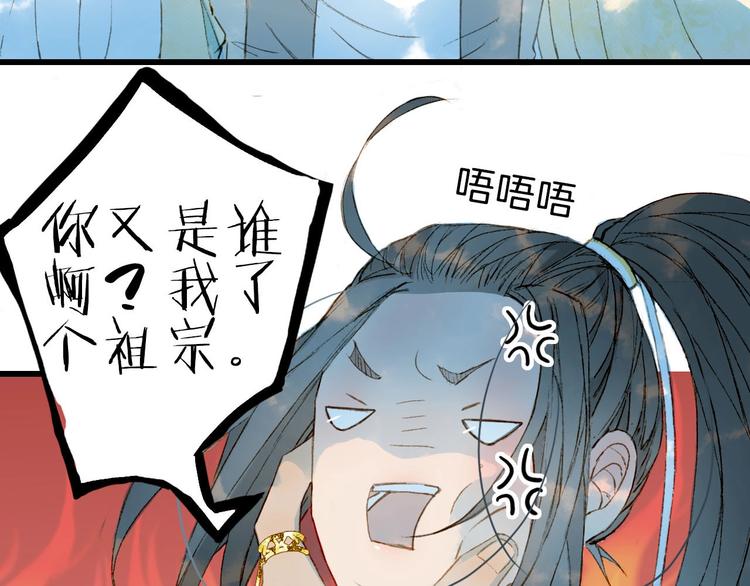 第3话 动手又动口66