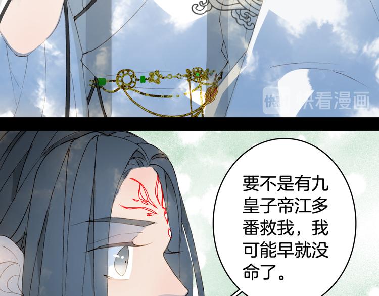 第35话 唐突20