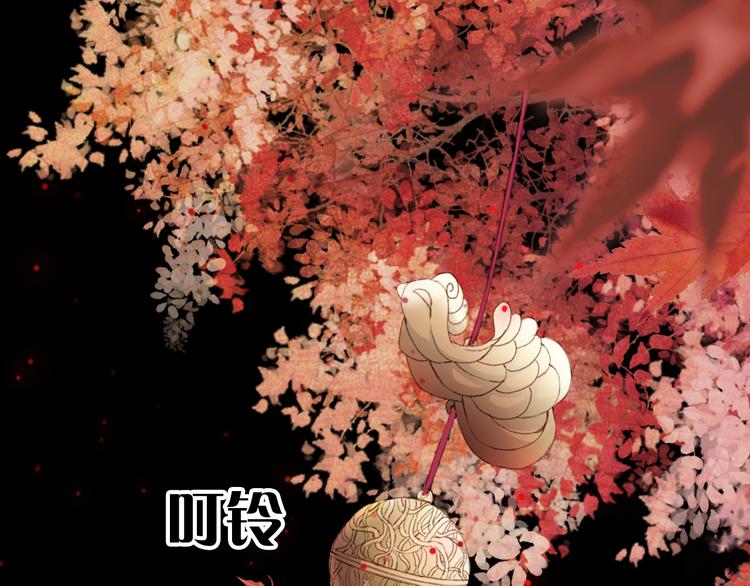 第84话  麒麟84