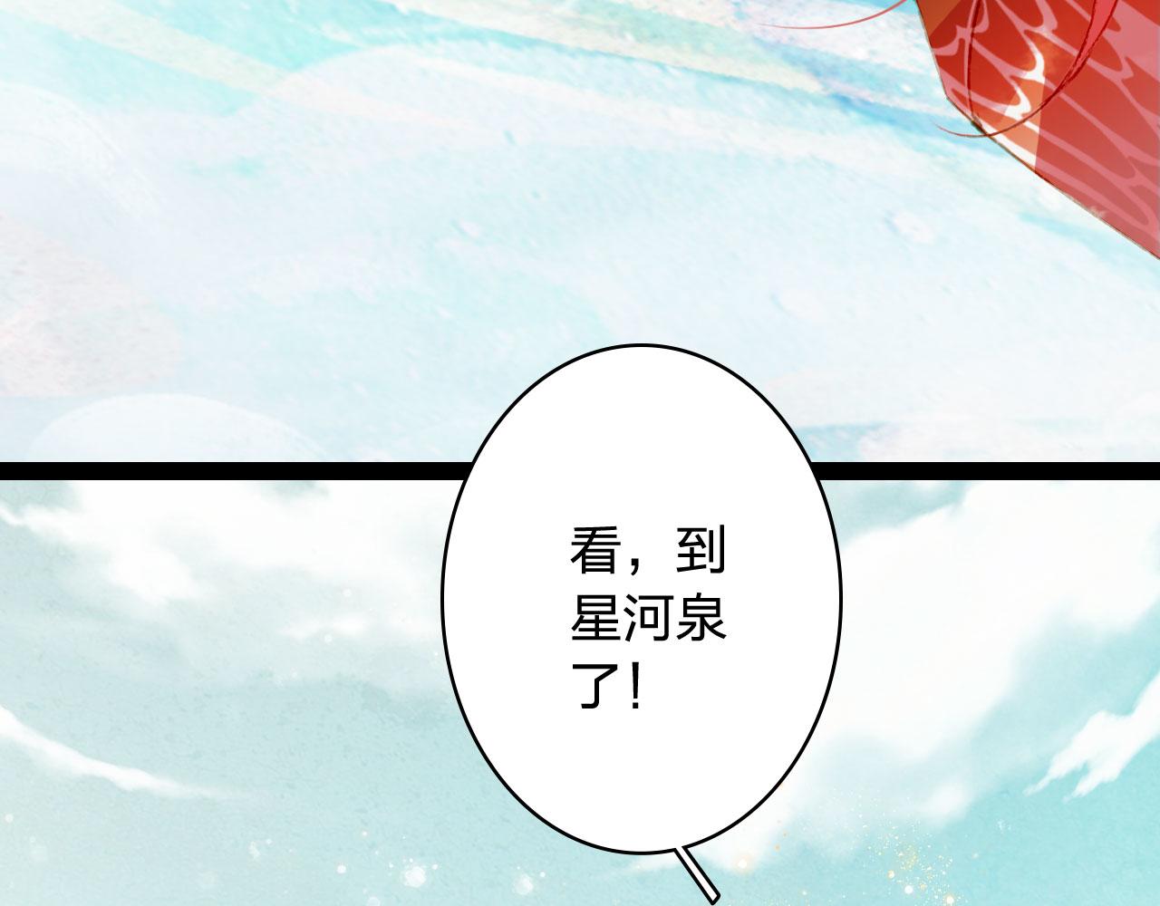第124话 辞别74