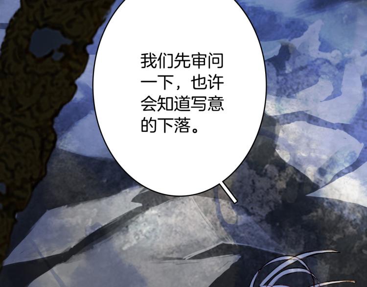 第106话  下落77
