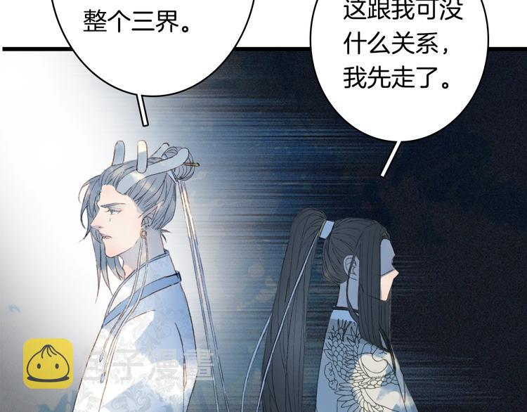 第11话 霸道主人超粘人？63