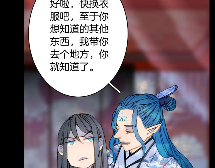 第110话 寻人13