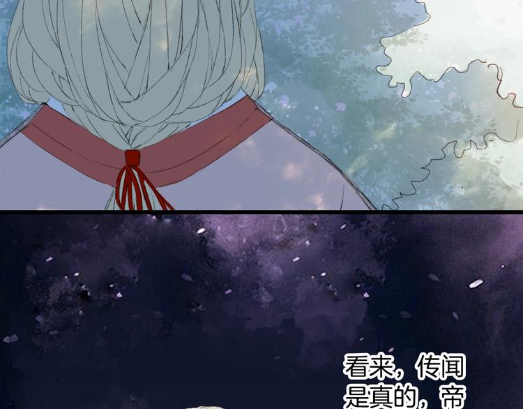 第19话  碧乌87