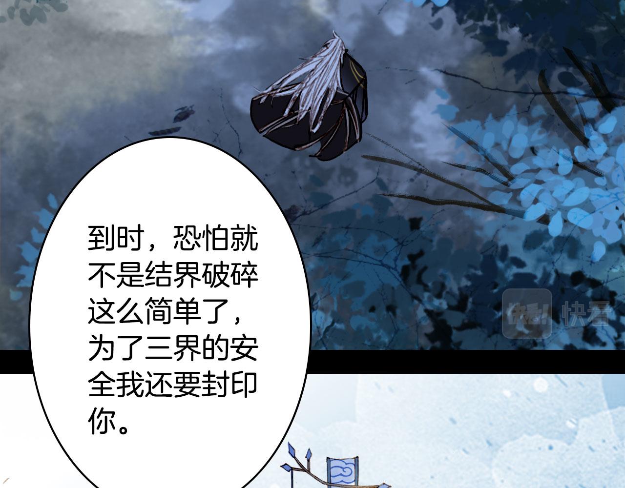 第116话 前行38