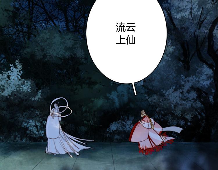 第109话 伪装7