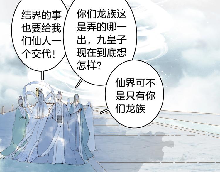 第43话 端倪58