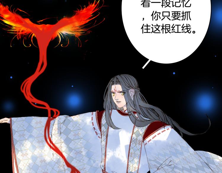 第86话  相认61