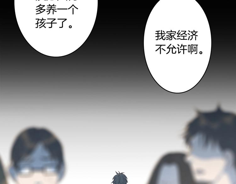 第18话  你回来了11