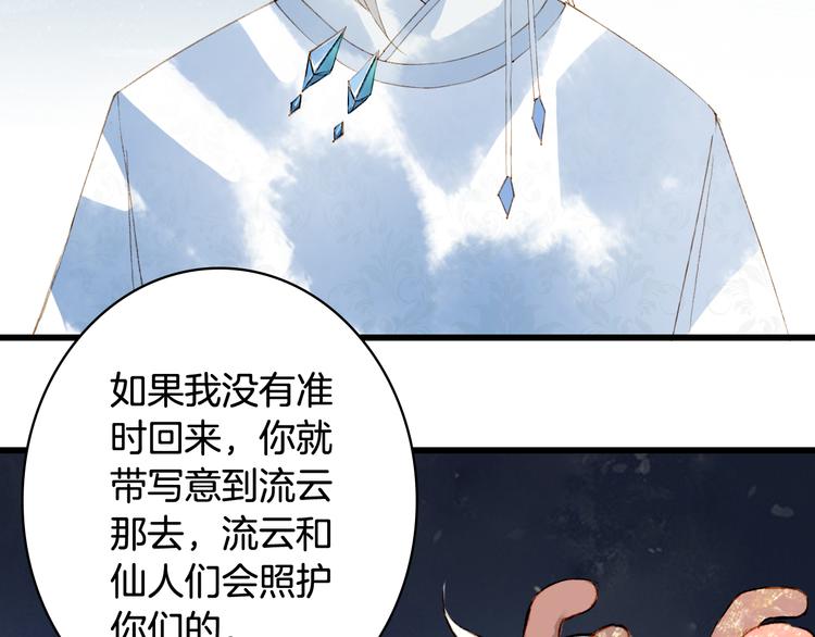 第79话  启程45