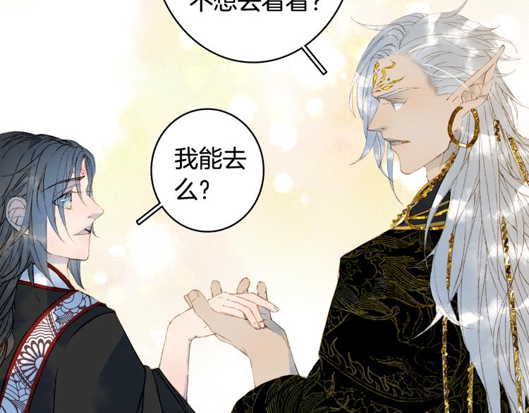 第47话  帝江的龙角60