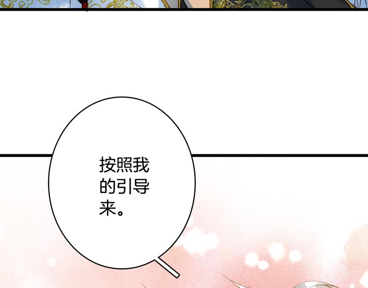 第64话  力量49