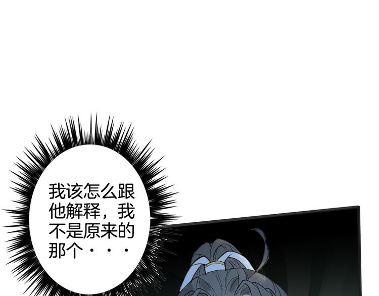 第23话 结界20