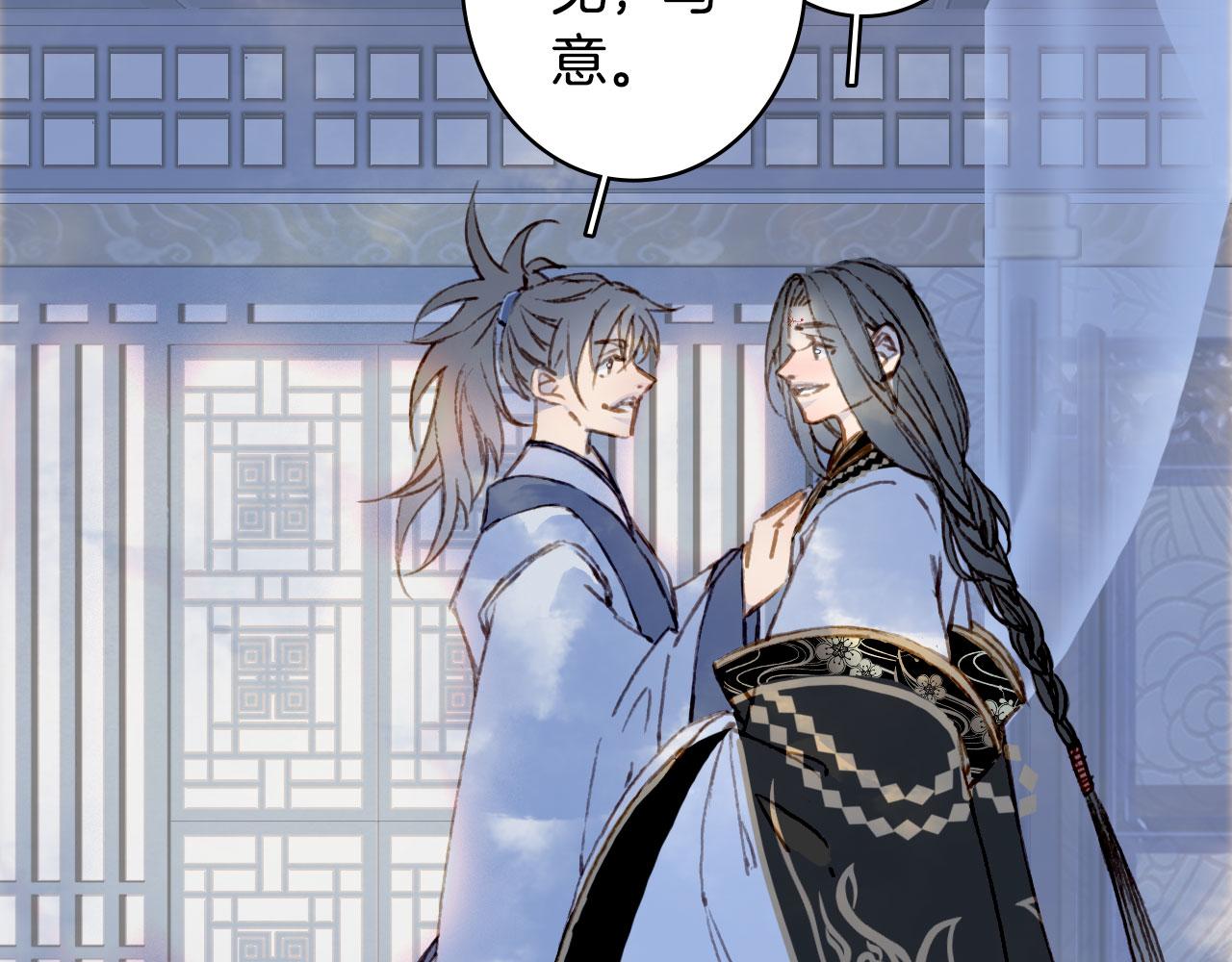 第135话 千年的誓约18