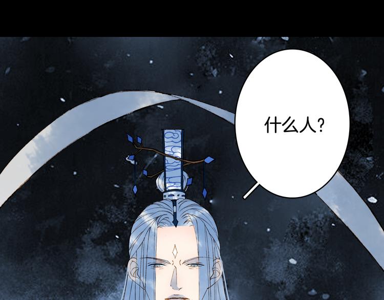 第65话  祸起32