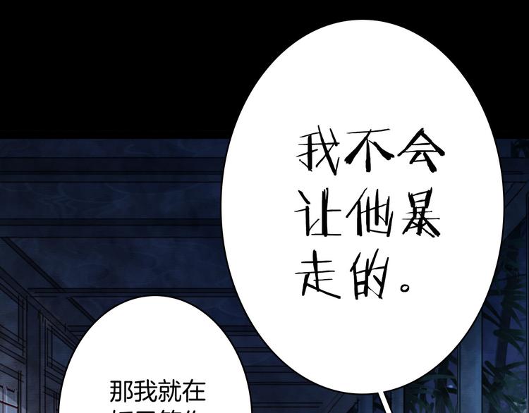 第99话  金龙的秘密45