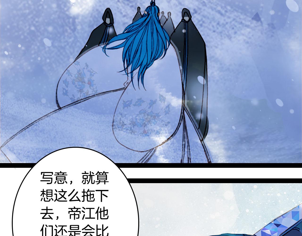 第116话 前行66