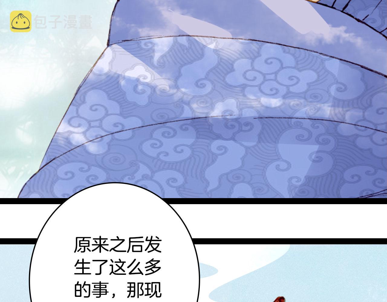 第128话 凤凰的套路10