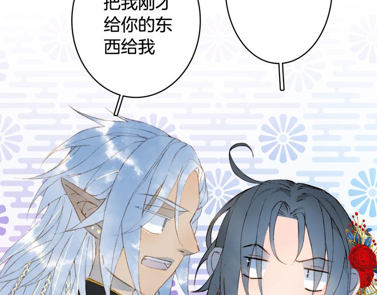 第53话  咒印26