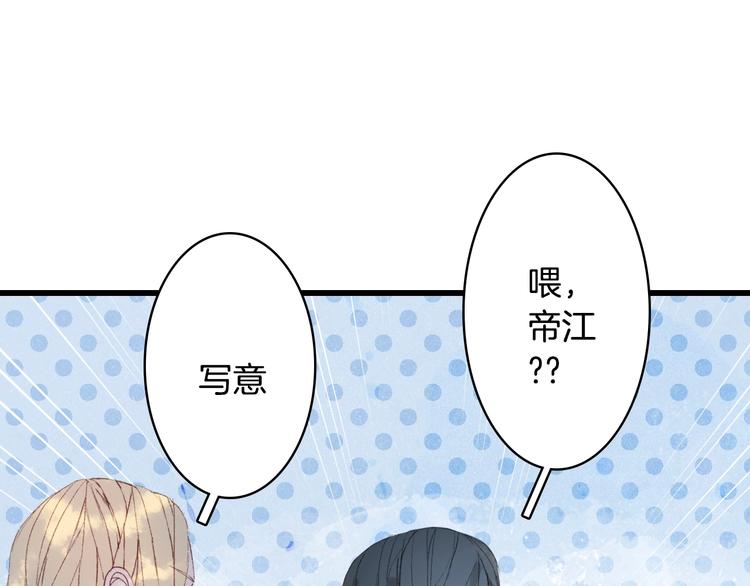 第19话  碧乌69