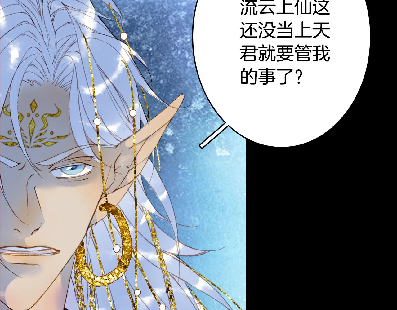 第116话 前行35