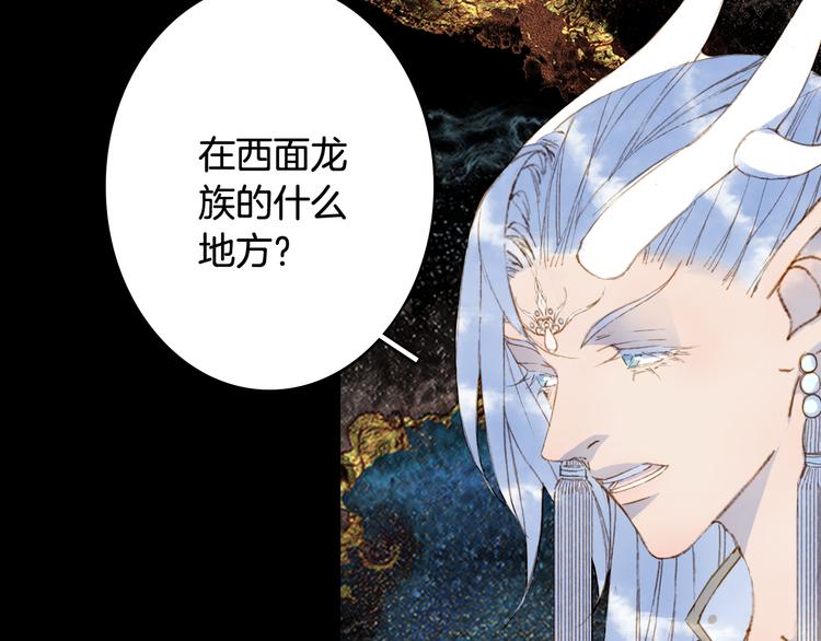 第89话  冥魂之咒56