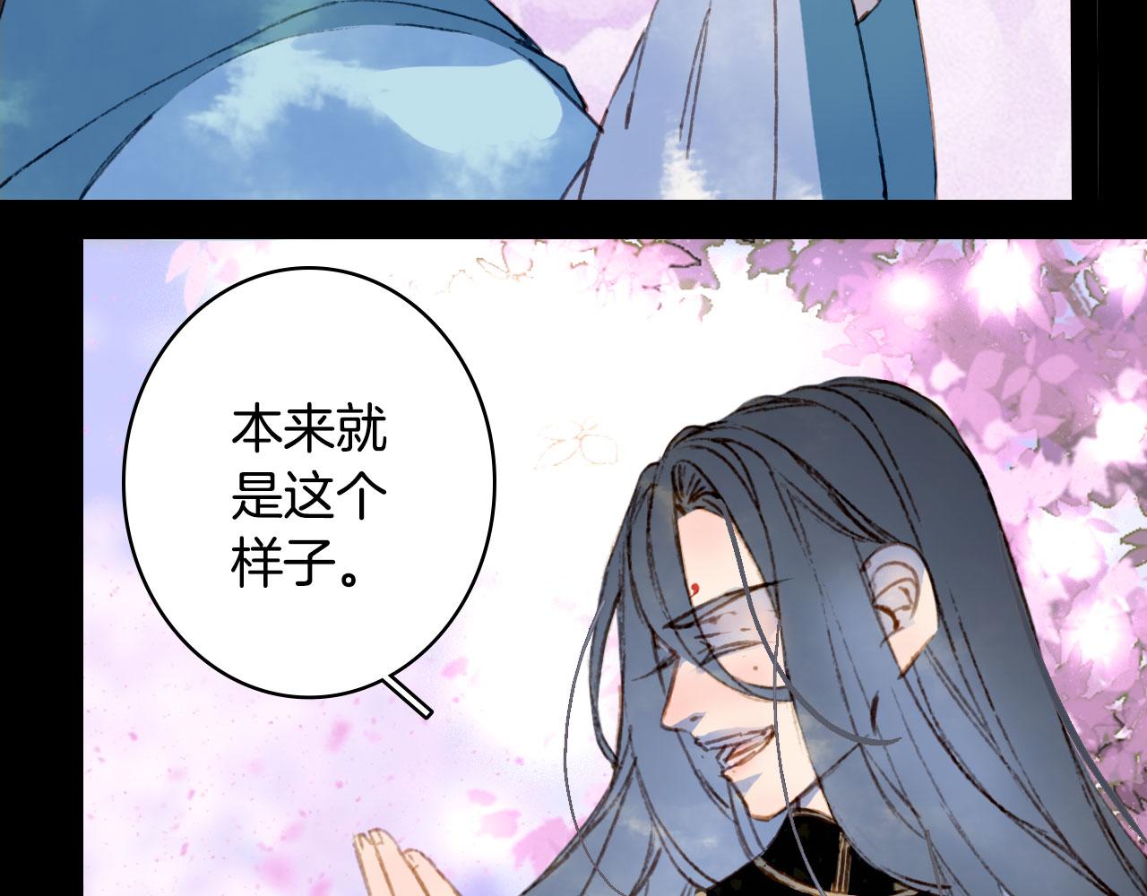 第135话 千年的誓约37