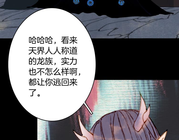第95话  好饿35