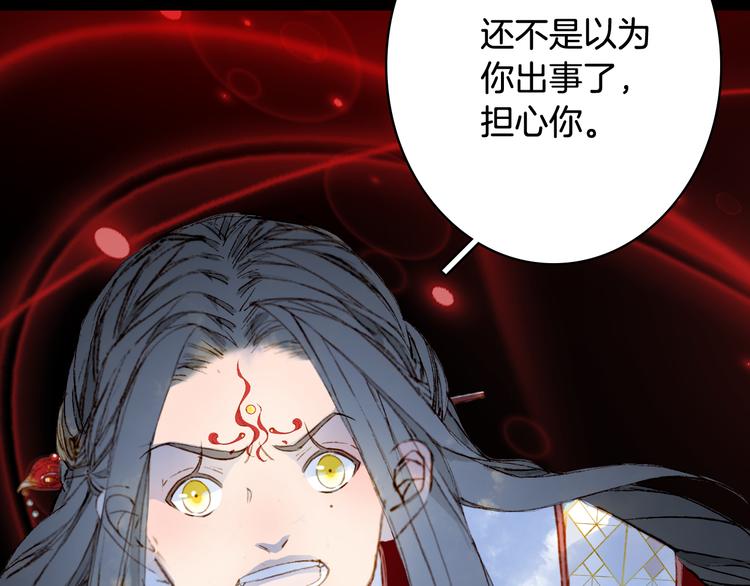 第86话  相认23