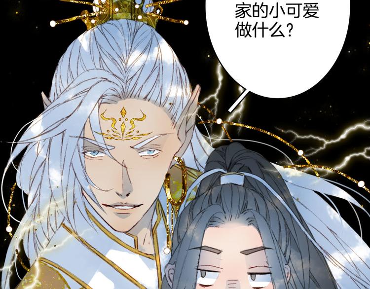 第22话 流云仙人78