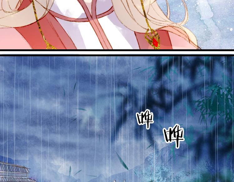 第59话 错认30