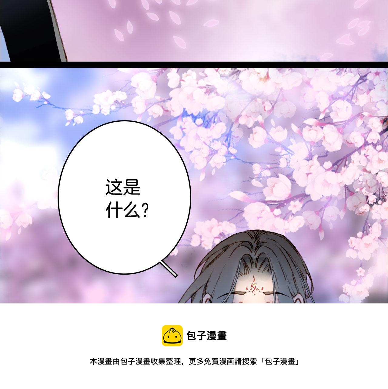 第136话 祝福10