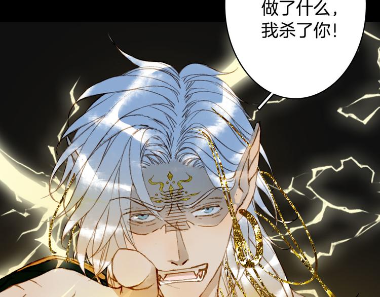 第100话  流云的执着19