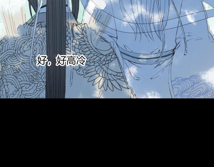 第22话 流云仙人29