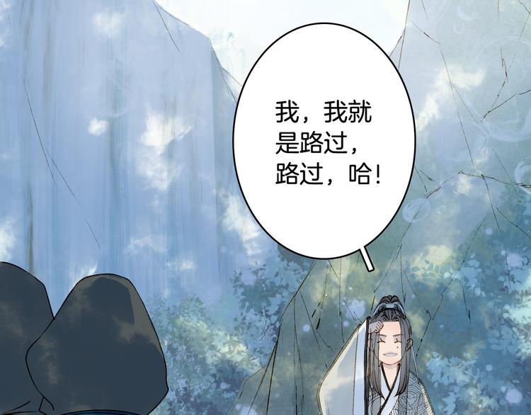 第31话 被发现了17