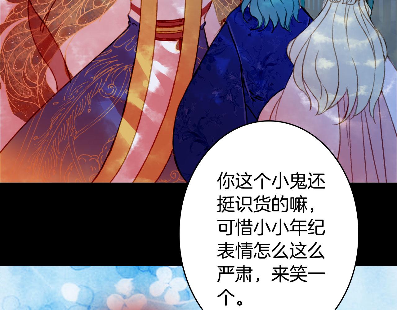 第115话 游魂17