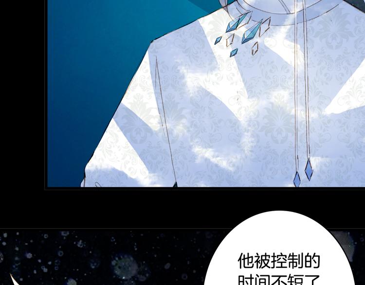 第89话  冥魂之咒48