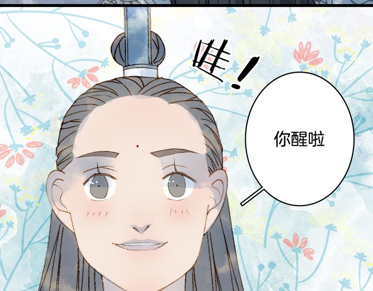 第36话 挽发26