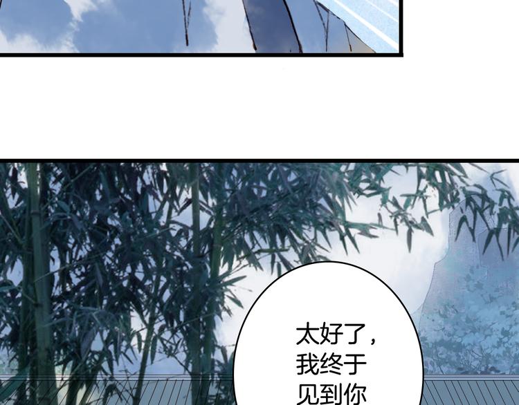 第72话  皇位继承50