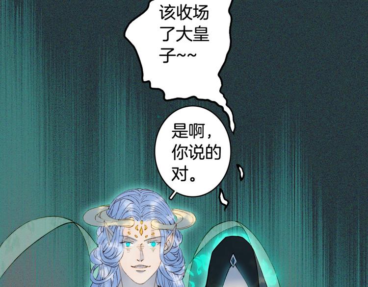第43话 端倪53