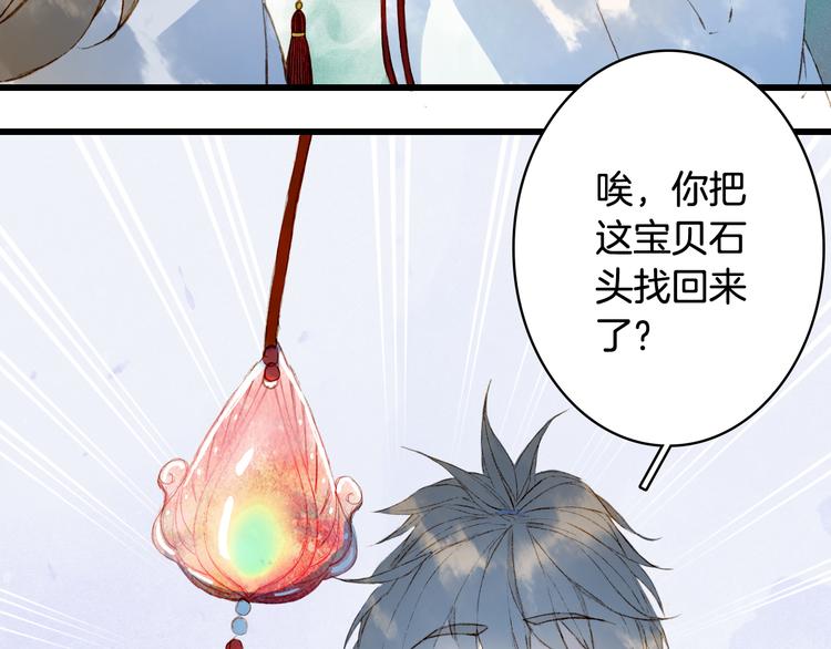 第72话  皇位继承81