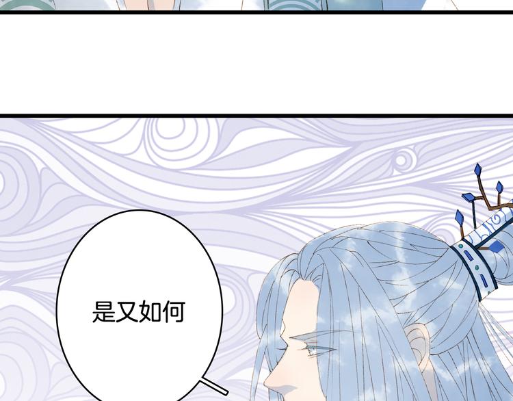 第33话 获救69